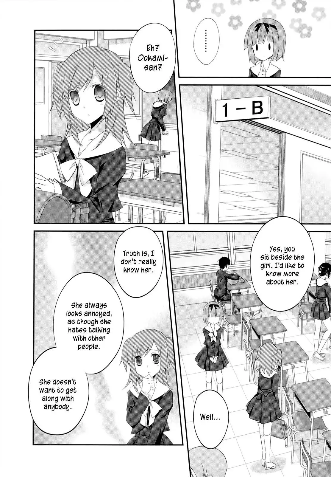 Ookami-san to Shichinin no Nakamatachi Chapter 19 5